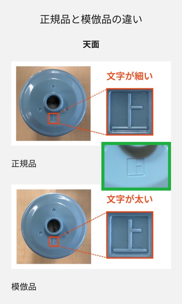 TK-HS92C1 即日発送 カートリッジ 正規品　Panasonic Amazon.co.jp: パナソニック 還元水素水生成器用カートリッジ 1