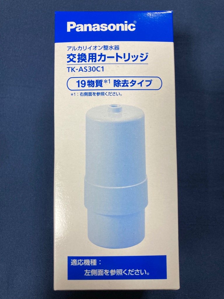 パナソニック　Panasonic　アルカリイオン整水器用交換カートリッジ　TK-AS30C1