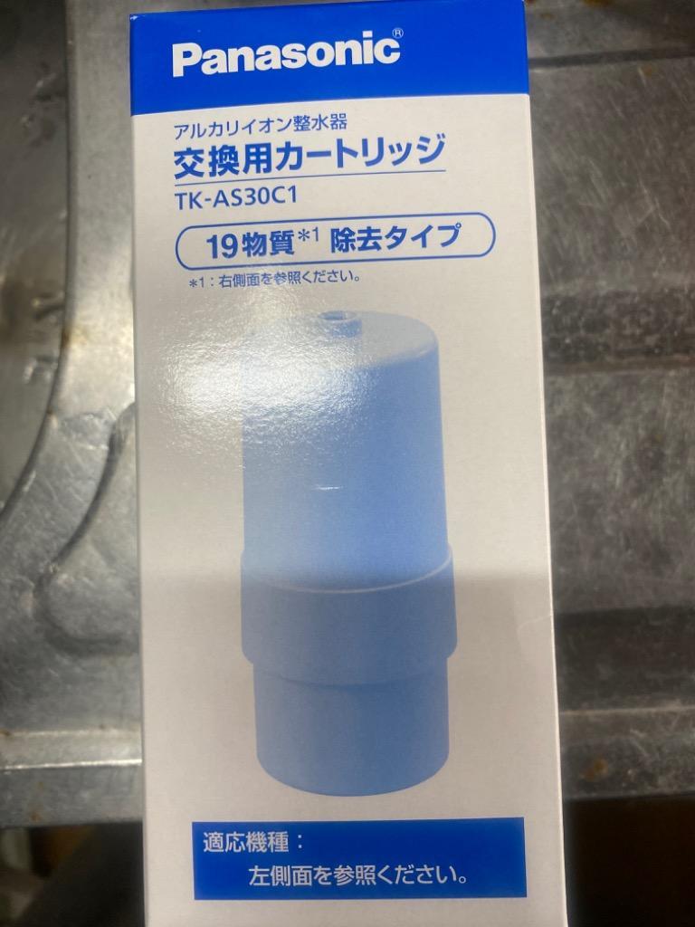 良好品】 【お得❣️】パナソニック⭐️整水器カートリッジ2本セット