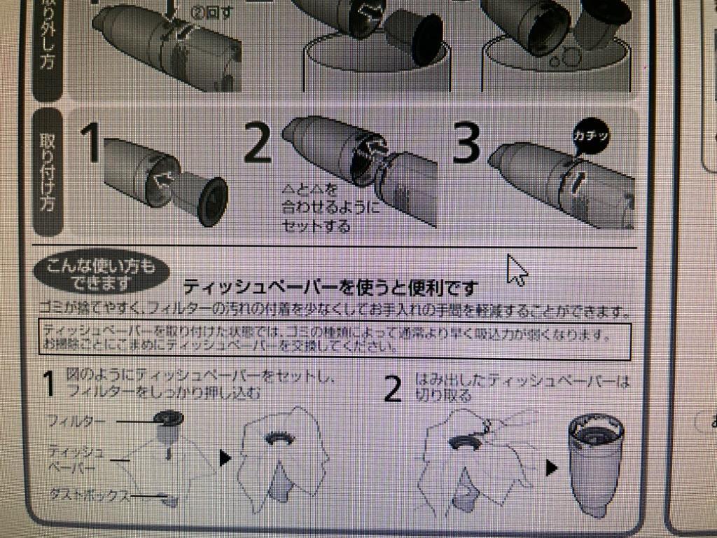 レビュー画像