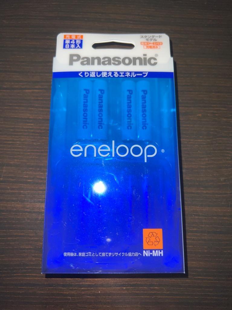 パナソニック Panasonic BK-4MCC/8C 単4形 充電池 eneloop（エネループ) [8本] BK4MCC8C  :4549980296493:コジマYahoo!店 - 通販 - Yahoo!ショッピング