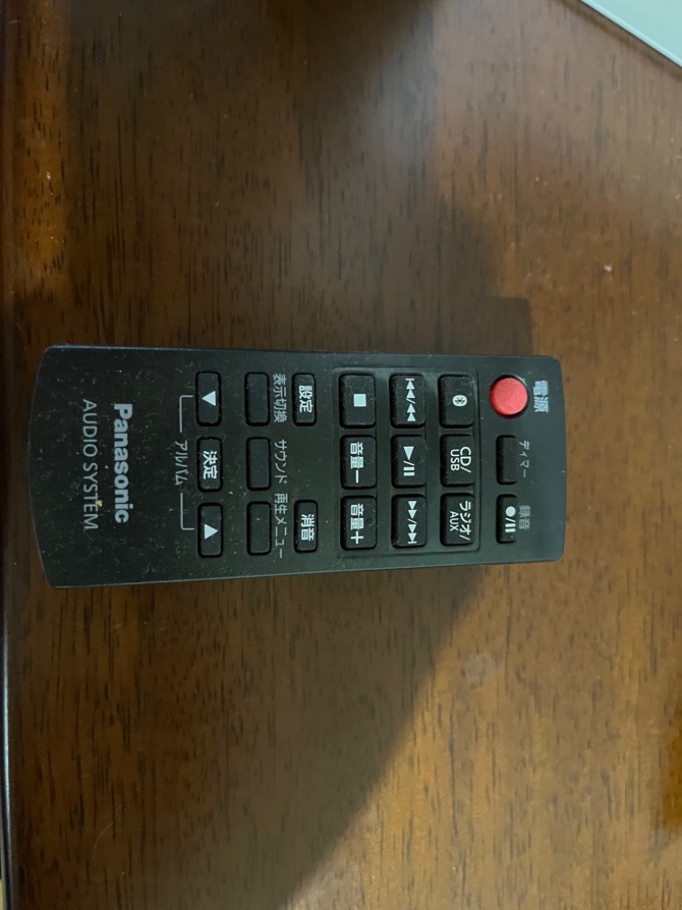 Panasonic（パナソニック） 一体型ミニコンポ ブラック SC-HC320K