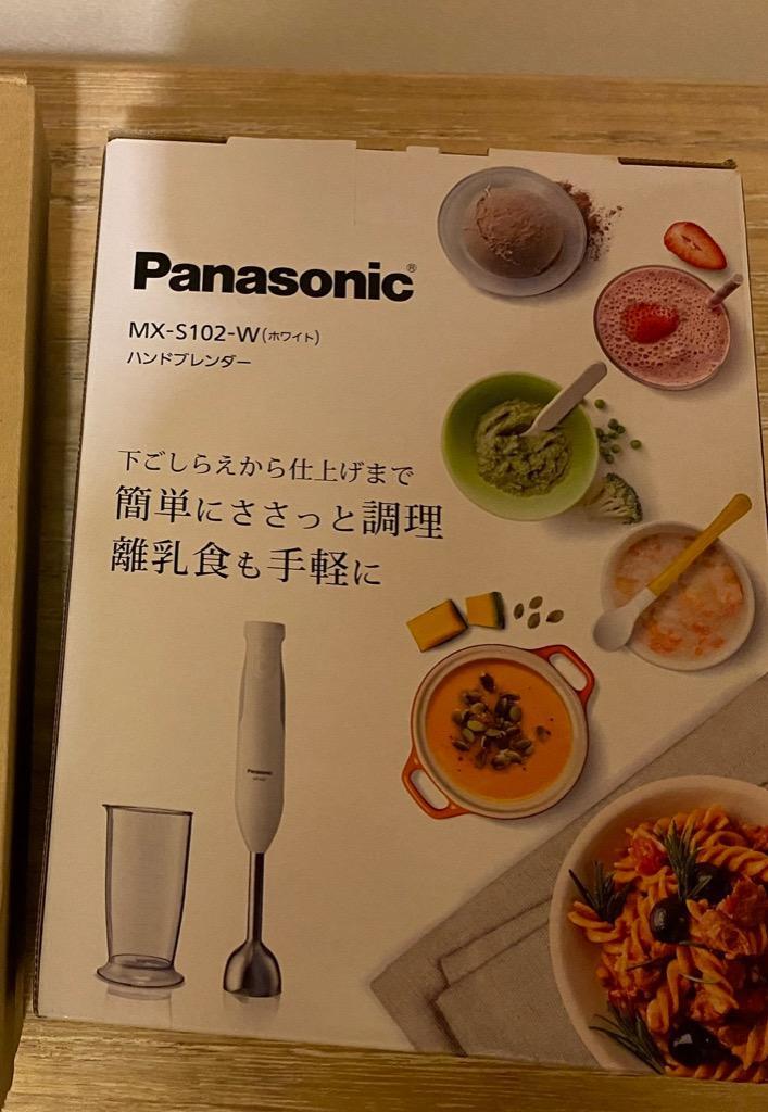Panasonic ハンドブレンダー MX-S102 ジューサー、ミキサー、フード