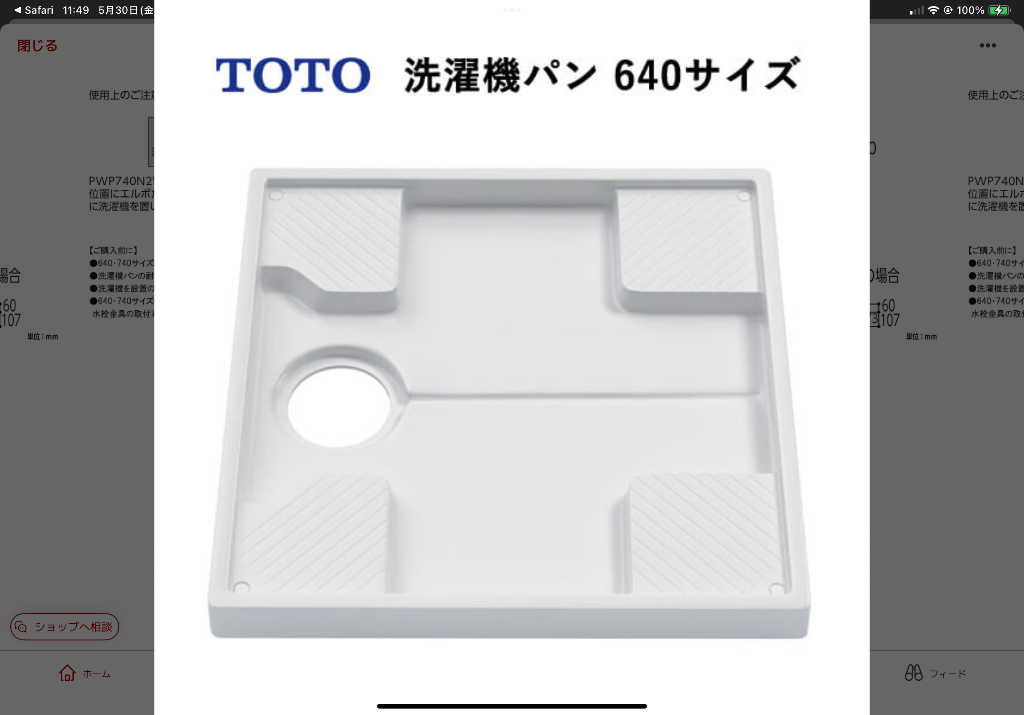 レビュー画像