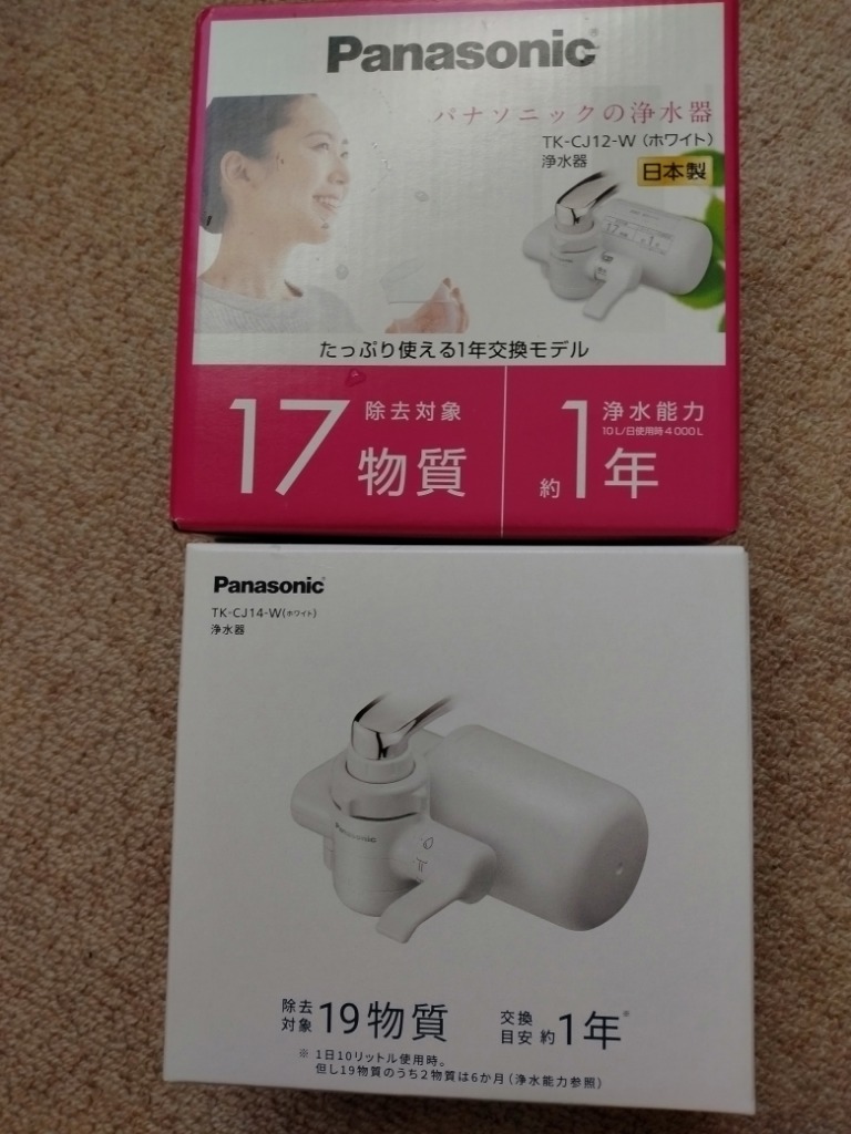 Panasonic パナソニック Panasonic 浄水器 ホワイト TK-CJ14-W
