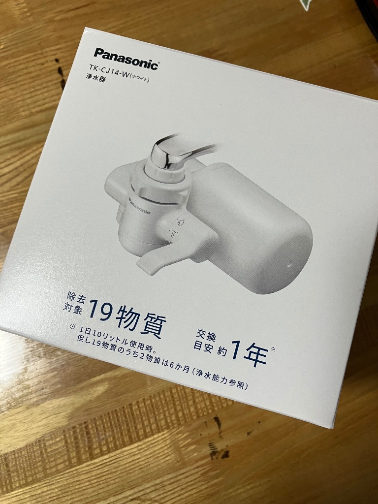 【新品】Panasonic 浄水器 TK-CJ14-W パナソニック パナソニック Panasonic 浄水器 TK-CJ14-W を検証レビュー！蛇口