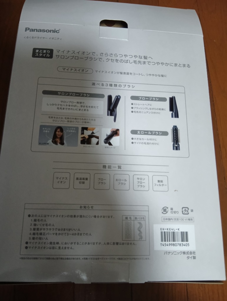 6件目のレビュー画像 | 1