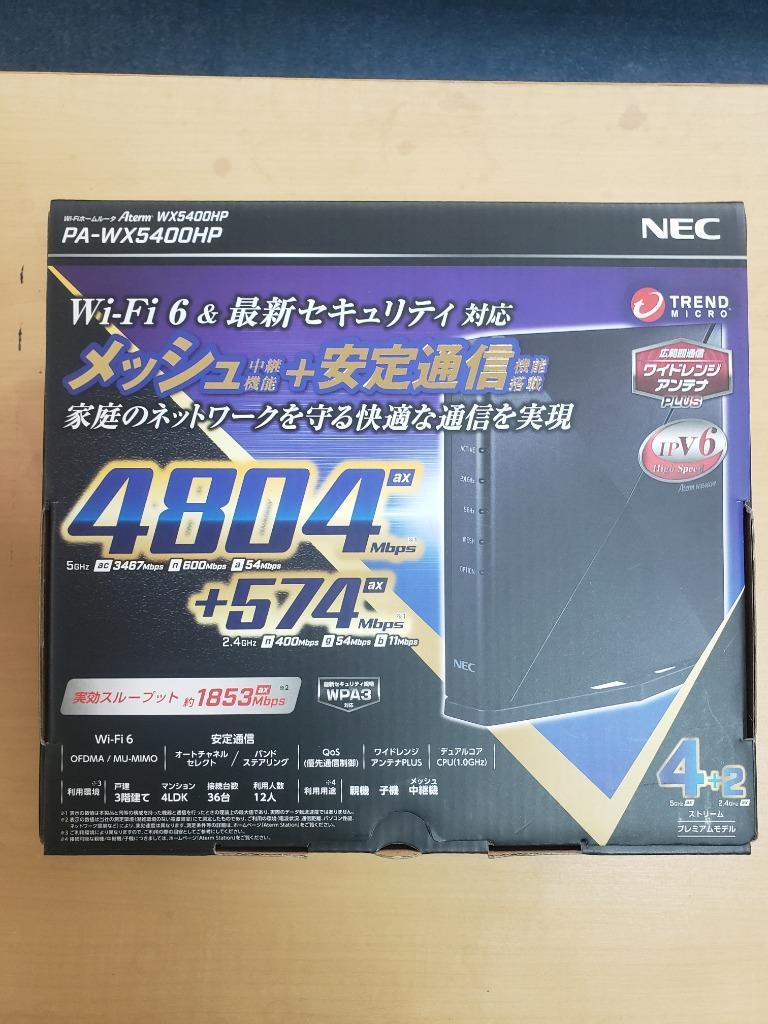 新品未開封】 NEC PA-WX5400HP の+spbgp44.ru