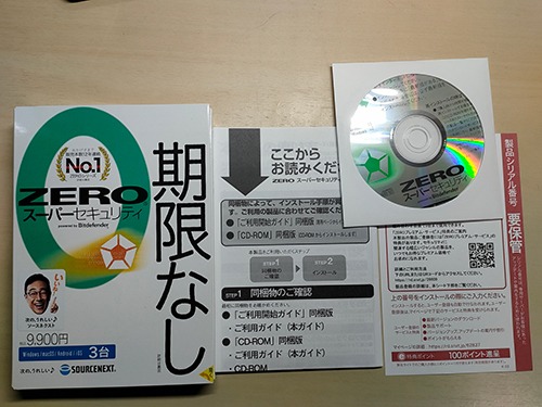 レビュー画像