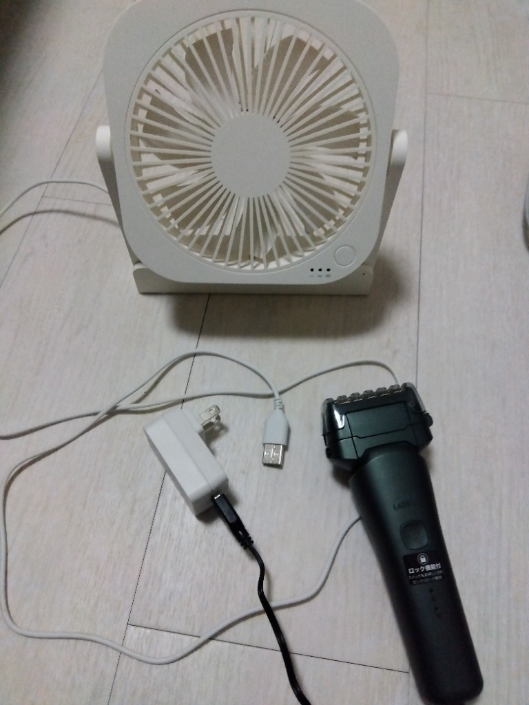 山善 ヤマゼン USB充電式電気シェーバー LASIKU グリーン［3枚刃
