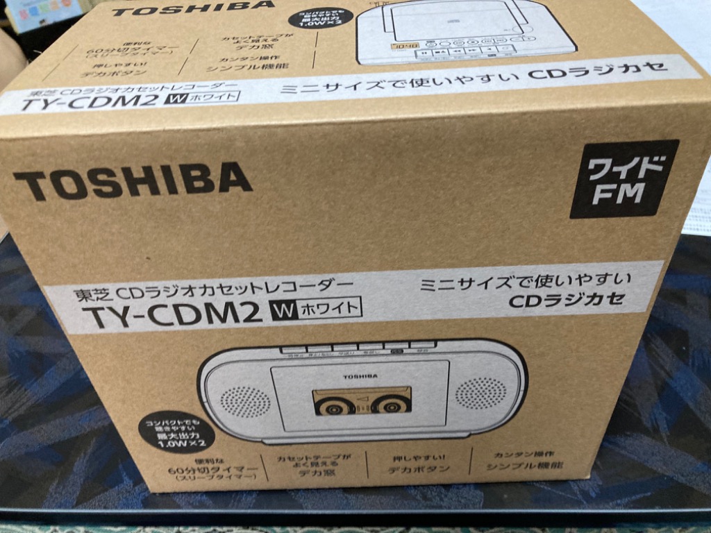 TY-CDM2 | CDラジカセ | 東芝ライフスタイル株式会社 | CD