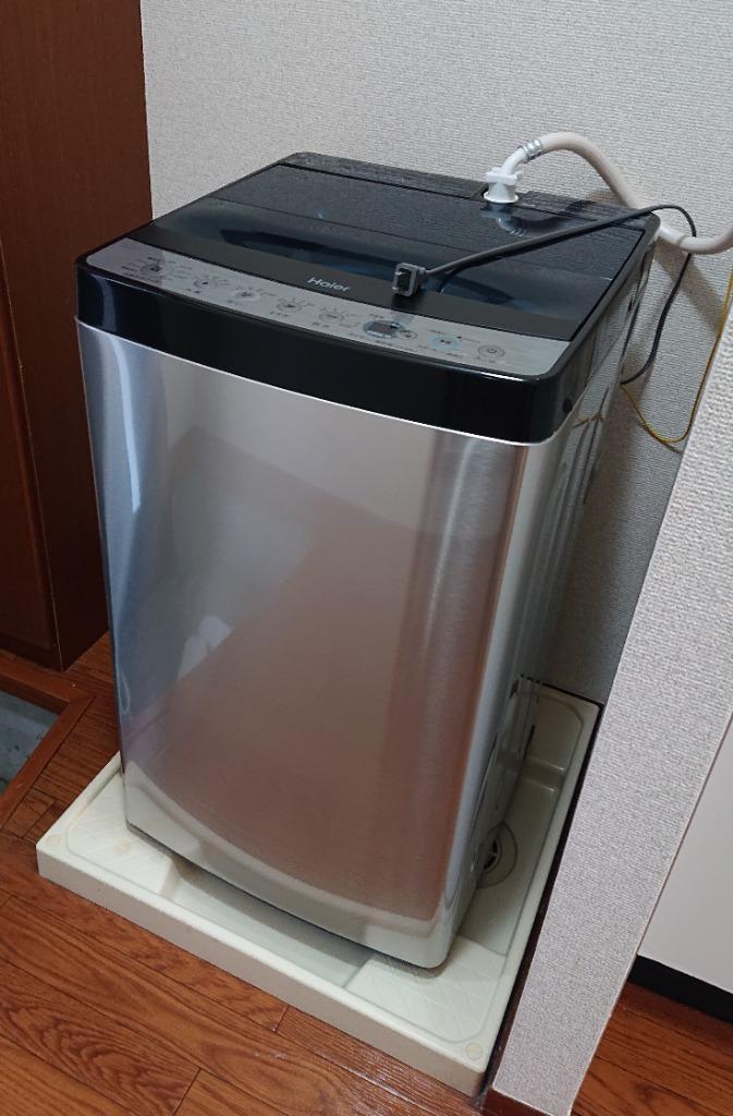 Haier URBAN CAFE SERIES 全自動洗濯機 JW-XP2C55F-XK （ステンレス 