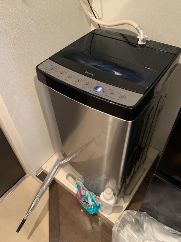 Haier URBAN CAFE SERIES 全自動洗濯機 JW-XP2C55F-XK （ステンレス 
