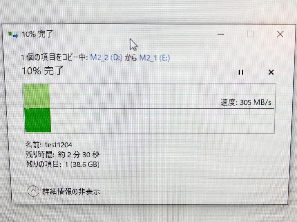 レビュー画像