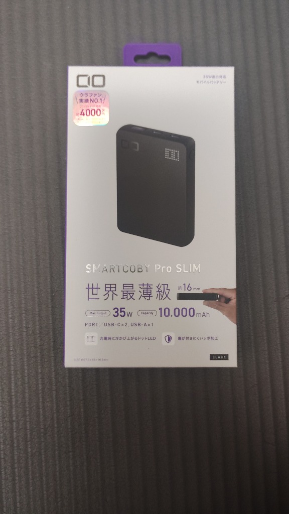 【新品未開封】CIO SMARTCOBY Pro PLUGⅡ 黒 SMARTCOBY Pro PLUG | 株式会社CIO（シーアイオー）公式HP 充電