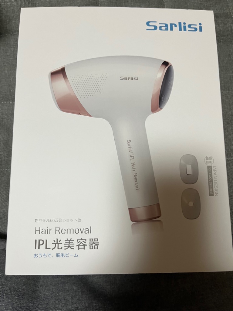 Sarlisi SARLISI サーリシ IPLサファイア冷却脱毛器 AI06 Sarlisi SARLISI サーリシ IPLサファイア冷却脱毛器 AI06