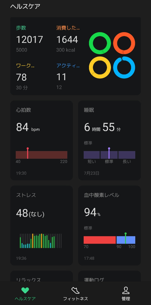 レビュー画像