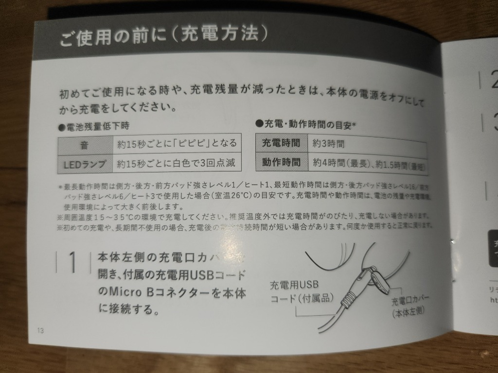 レビュー画像
