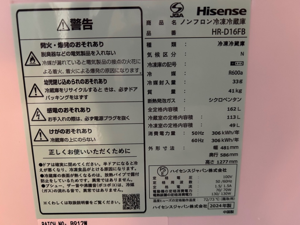 レビュー画像