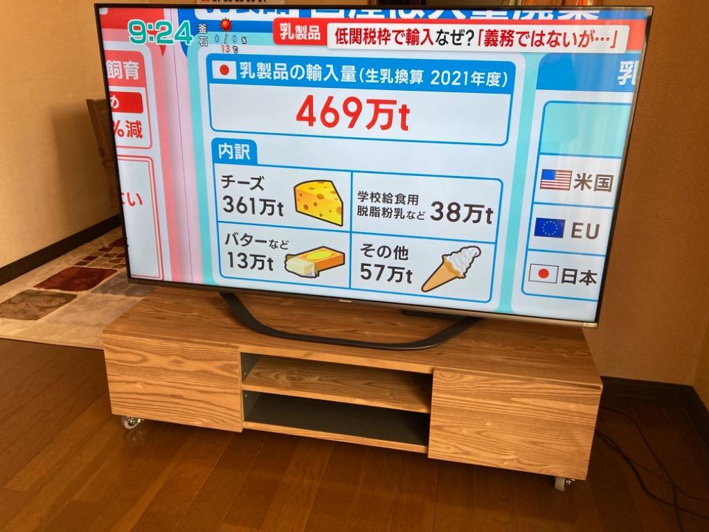 ハイセンス 液晶テレビ 55V型 4Kチューナー内蔵 55U7H（標準設置無料 