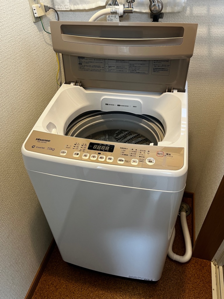 ハイセンス 全自動洗濯機 インバーター 洗濯7.5kg 低騒音タイプ HW 