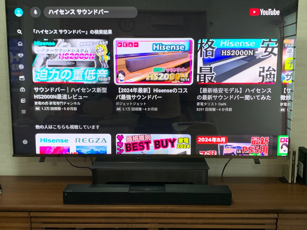 ハイセンス ホームシアター(サウンドバー) ［2.1ch /Bluetooth