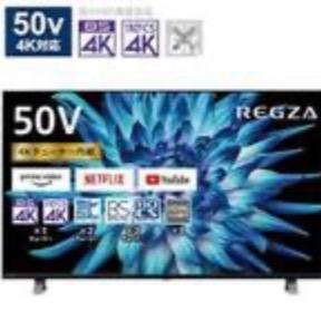 TVS REGZA REGZA (レグザ) 液晶テレビ 50V型 4Kチューナー内蔵 50C350X 