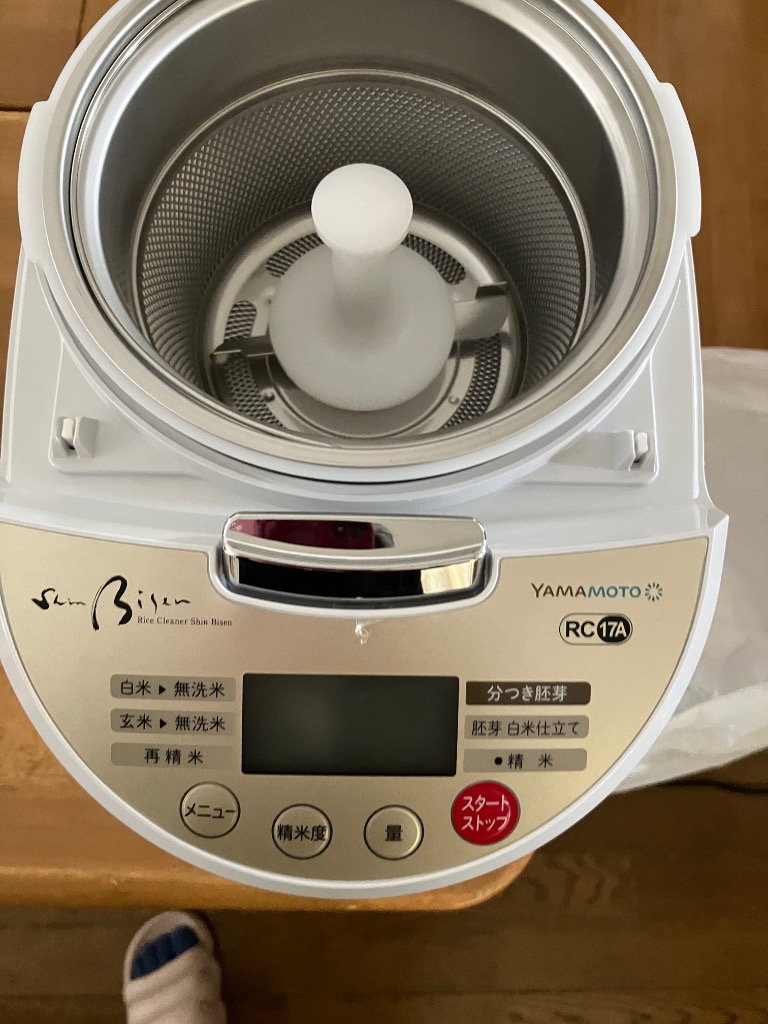 山本電気 山本電気 精米機 Shin Bisen（美鮮） [かくはん式] YE
