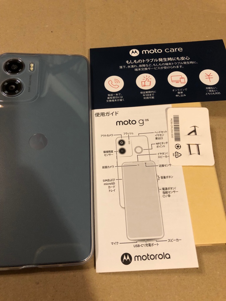 motorola moto g05 6.7インチ メモリー8GB ストレージ128GB