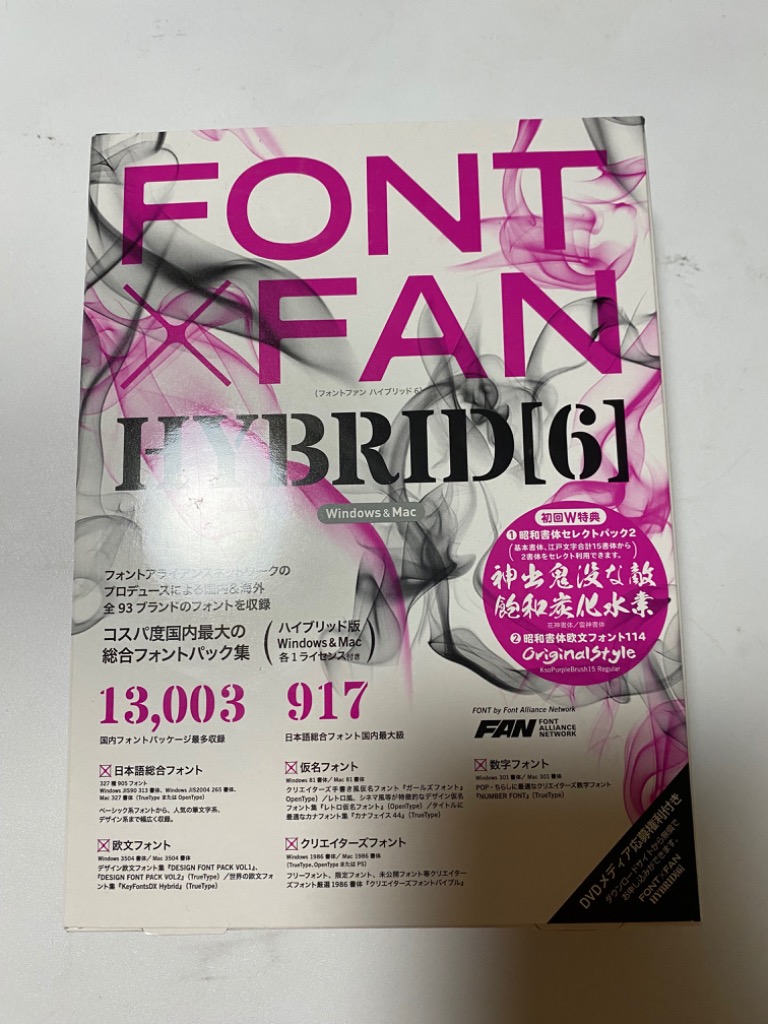 ポータルアンドクリエイティブ FONT x FAN HYBRID 6 FF11R1 