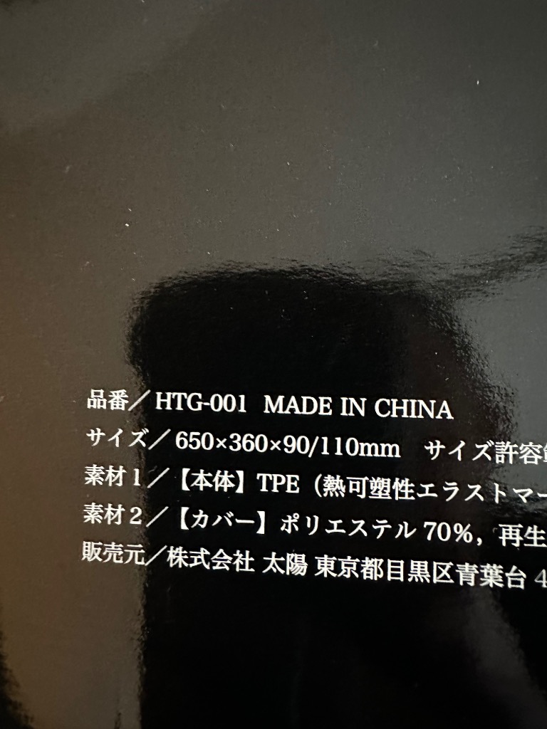 レビュー画像