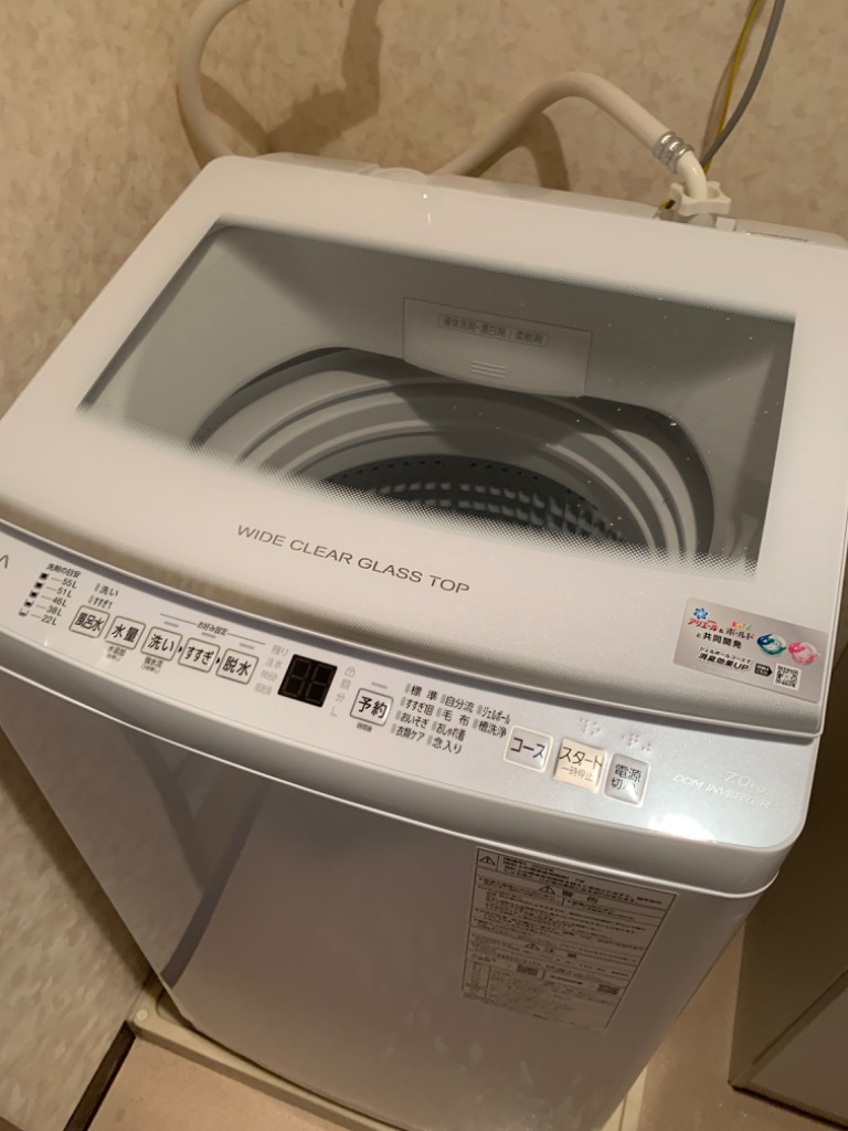 アクア AQUA 全自動洗濯機 インバーター 洗濯7.0kg AQW-V7P-W ホワイト 