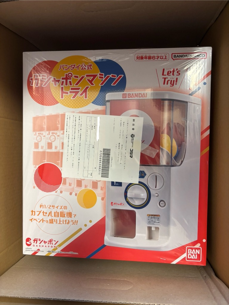 バンダイ BANDAI バンダイ公式 ガシャポンマシントライ : コジマ