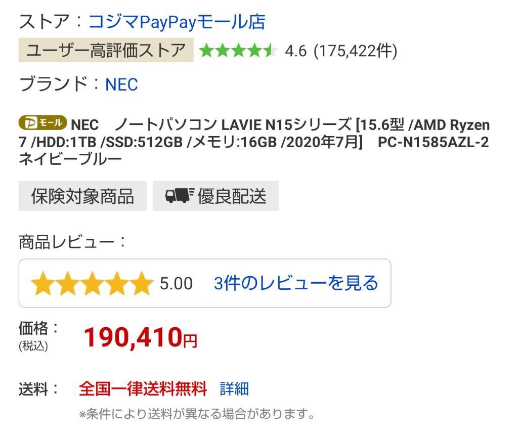 レビュー画像