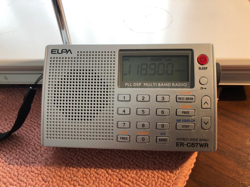 ELPA 携帯ラジオ [AM/FM/短波/長波 /ワイドFM対応] ER-C57WR