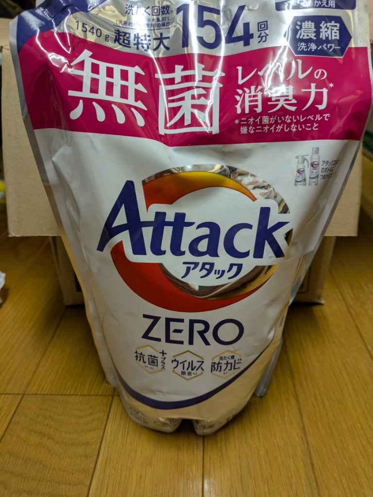 レビュー画像