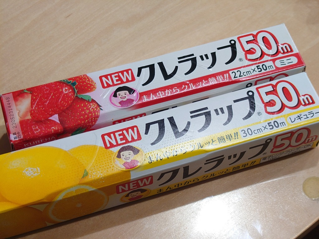 クレハ 「NEWクレラップ」レギュラー お徳用 30cm×50m : コジマ