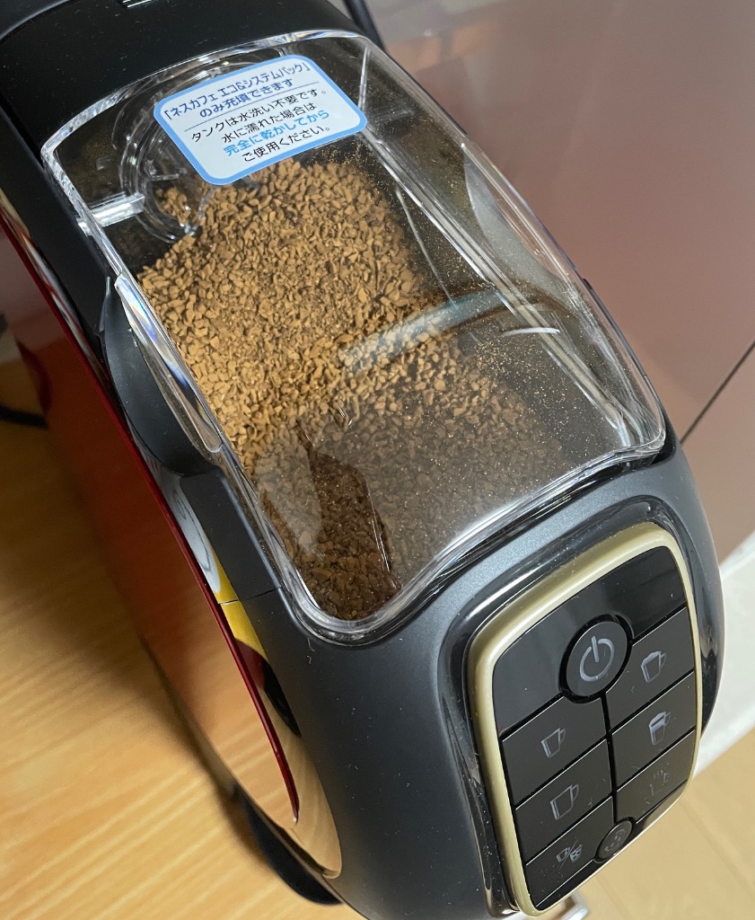 ネスレ日本 バリスタ スリム ネスカフェ バリスタ プレミアム