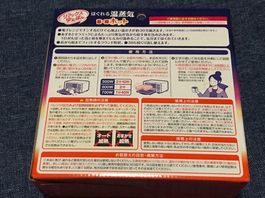 レビュー画像