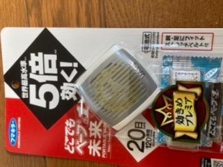 1件目のレビュー画像 | 0