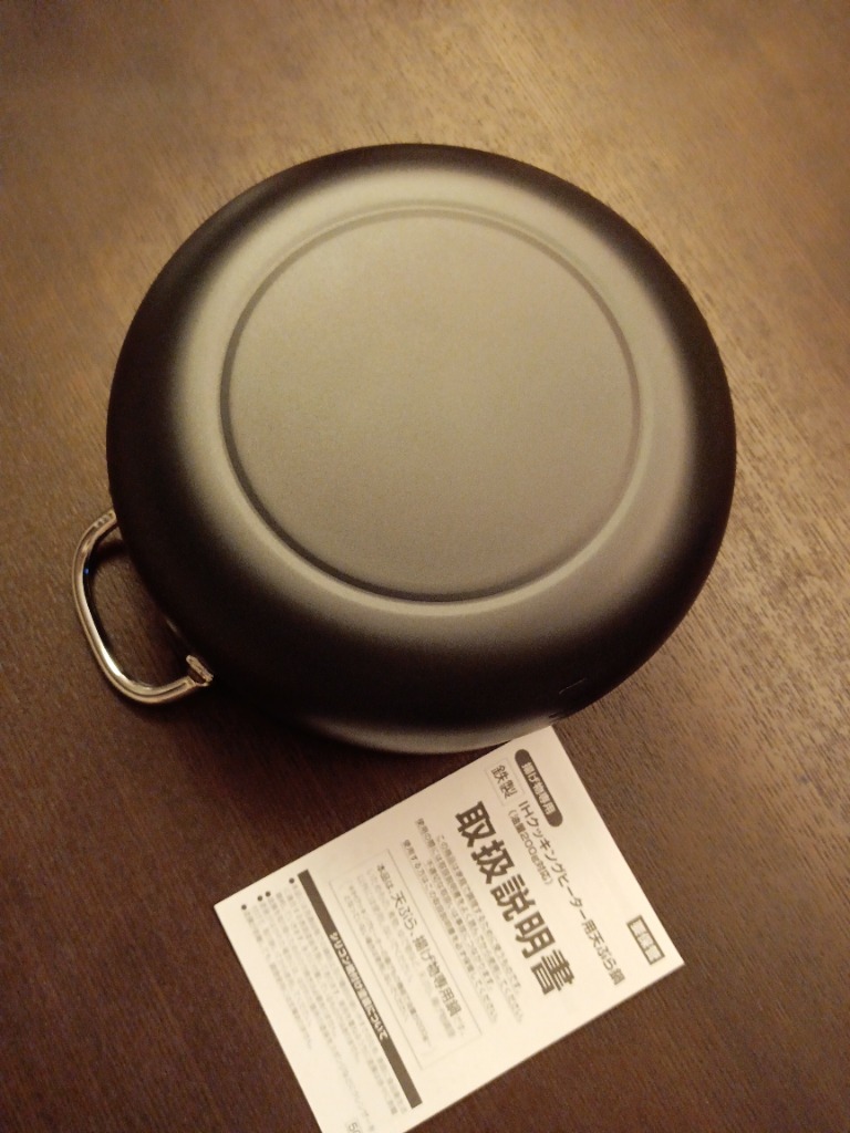 日立 HITACHI IHクッキングヒーター用天ぷら鍋(内径22cm) HT‐N50