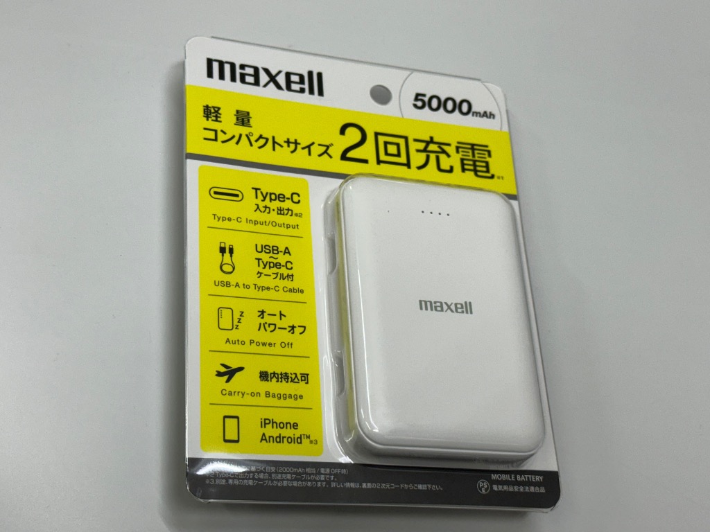 maxell マクセル モバイルバッテリー 薄型コンパクトサイズ