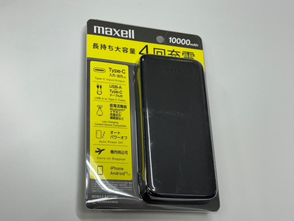 maxell  モバイルボルテージ1500 maxell モバイルボルテージ1500