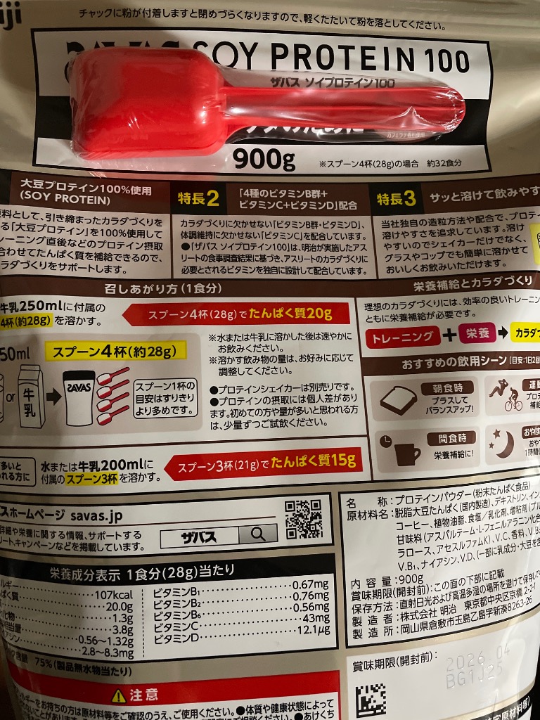 レビュー画像