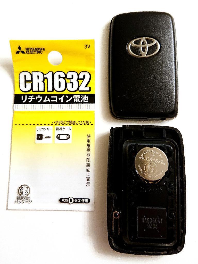 その他 三菱 リチウムコイン電池CR1220G日本製 49K012  36-311 ds-1721978