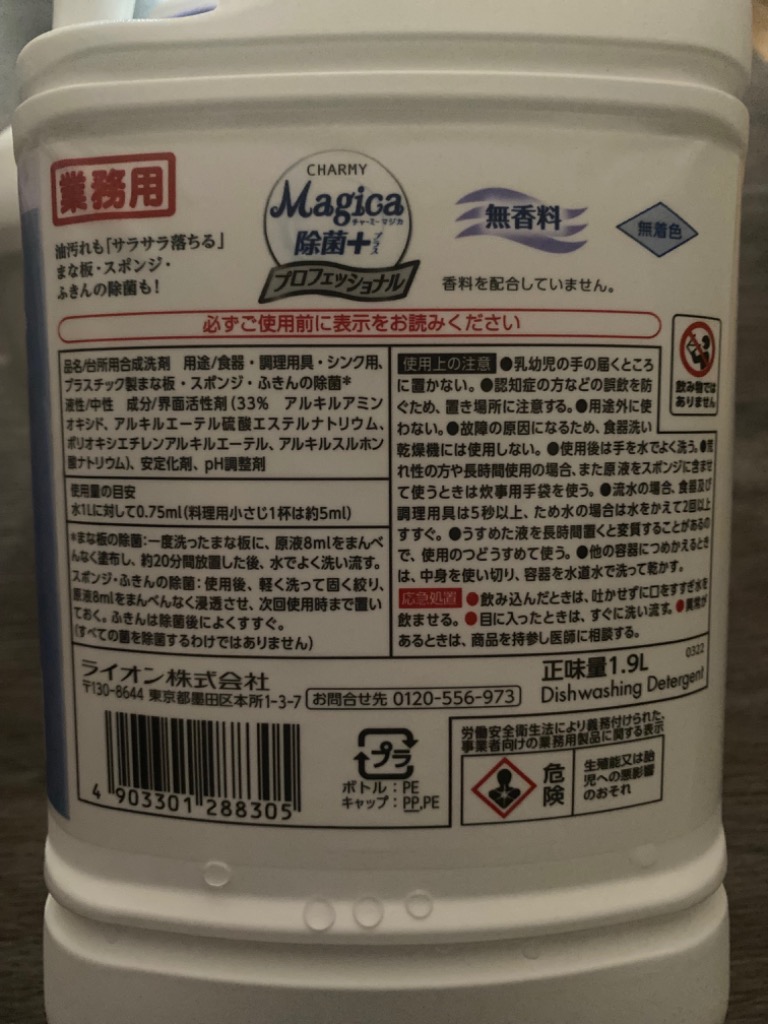 レビュー画像