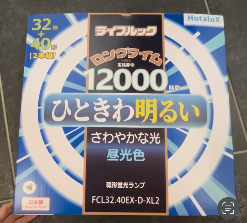 レビュー画像