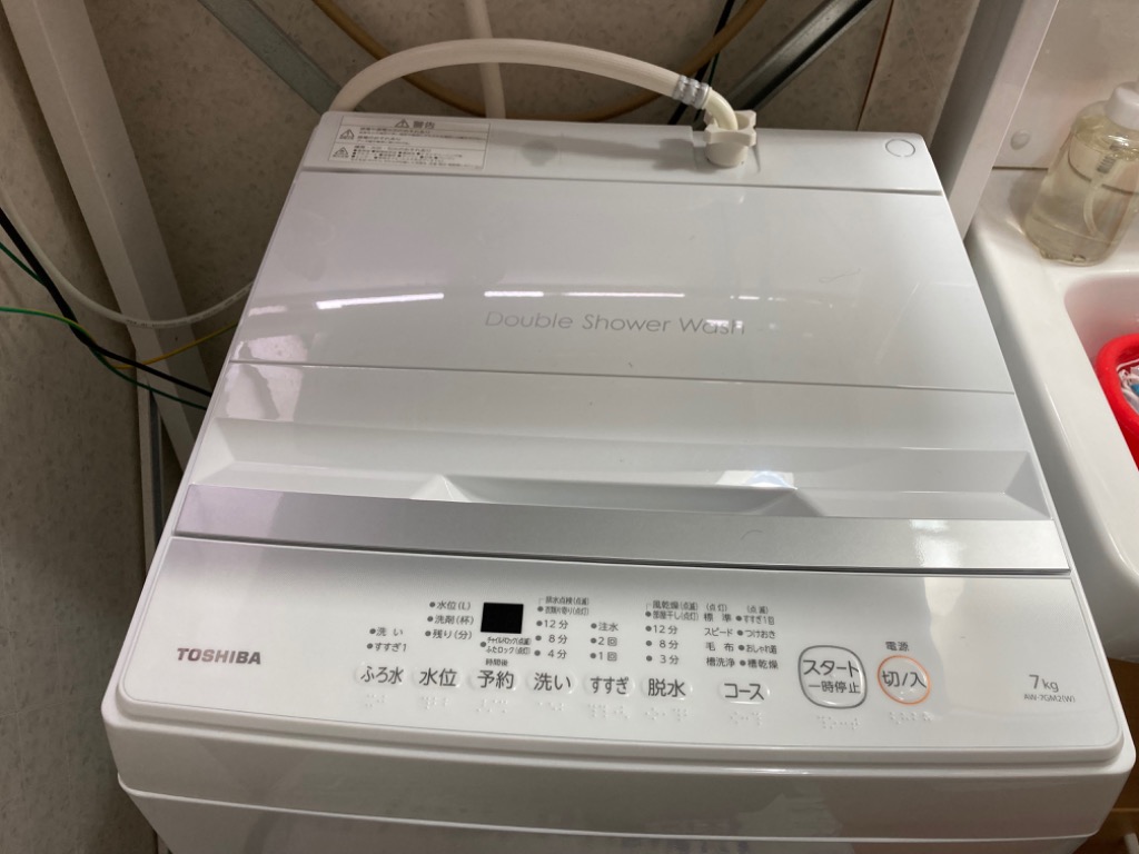 東芝 TOSHIBA 全自動洗濯機 洗濯7.0kg AW-7GM2-W ピュアホワイト（標準 