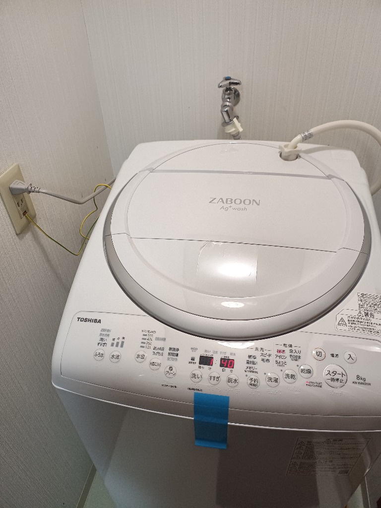 東芝 TOSHIBA 縦型洗濯乾燥機 ZABOON ザブーン 洗濯8.0kg 乾燥4.5kg AW 