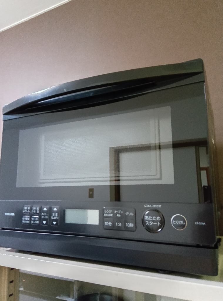 東芝 TOSHIBA スチームオーブンレンジ 26L フラット 石窯ドーム